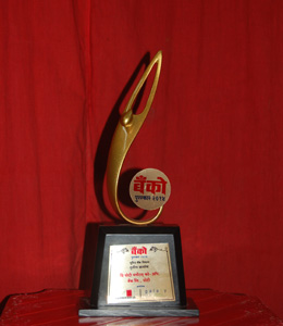 banko-award